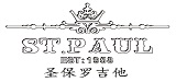 圣保羅吉他